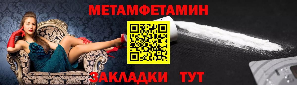 Alpha-PVP Кирово-Чепецк