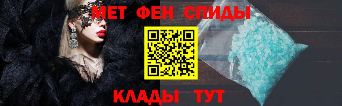 АМФ 98% Кирово-Чепецк