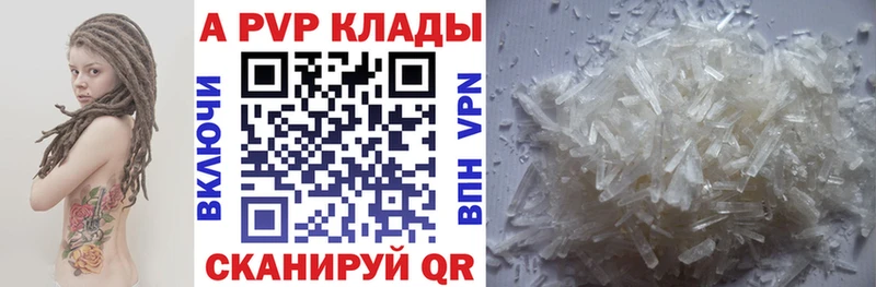 blacksprut ссылка  Кирово-Чепецк  Alfa_PVP СК КРИС 