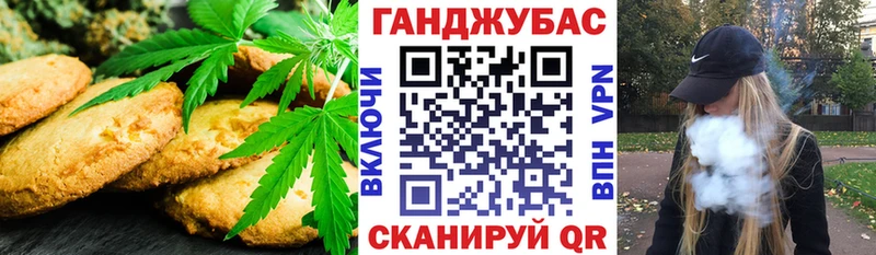 купить наркотик  Кирово-Чепецк  Печенье с ТГК марихуана 
