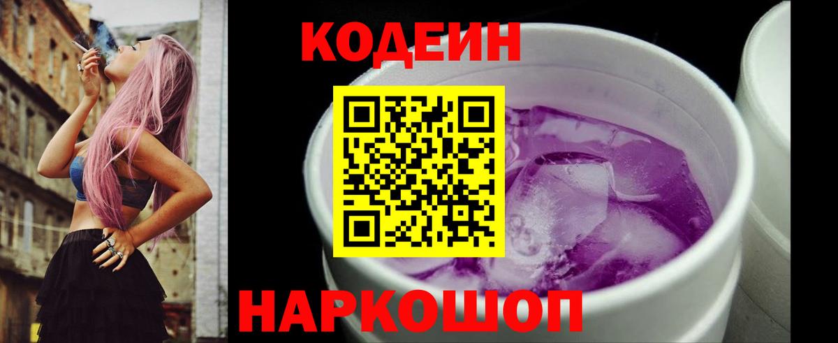 МДМА  Вейп ТГК  ЭКСТАЗИ  Бошки Шишки  КОКАИН  Купить наркотики  Меф кристаллы  Кирово-Чепецк  Вход с VPN  Alpha PVP СК кристаллы  МЕФ  LSD-25 