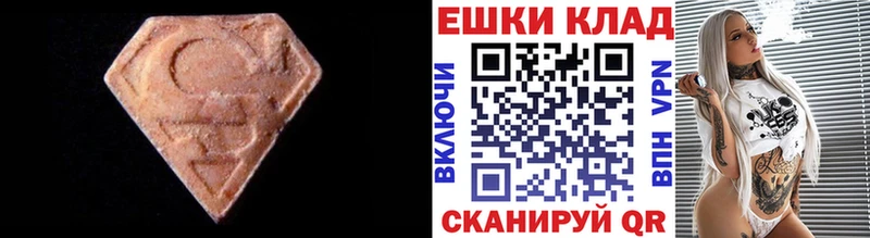 Экстази Cube OMG tor Кирово-Чепецк