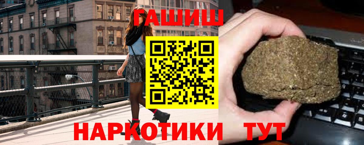 ГАШ убойный Кирово-Чепецк
