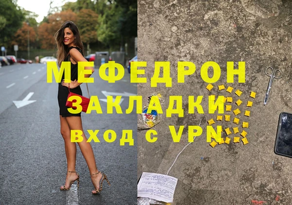 герыч Армянск
