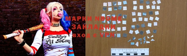 герыч Армянск