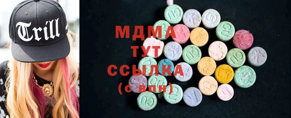 МДПВ Арсеньев