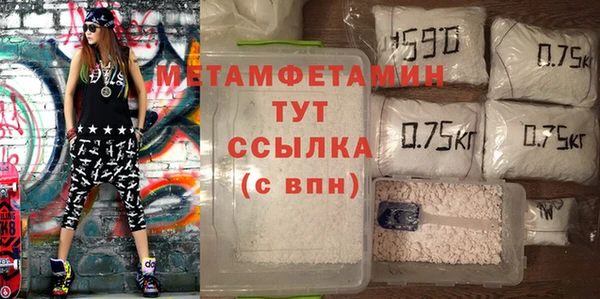 молекула духа Аркадак