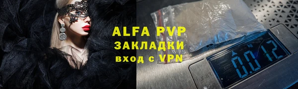 молекула духа Аркадак