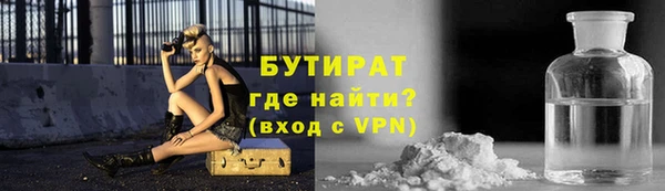 герыч Армянск
