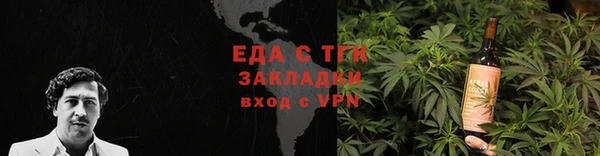 молекула духа Аркадак