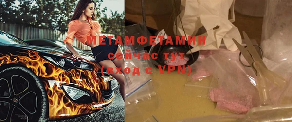 молекула духа Аркадак