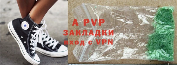 молекула духа Аркадак