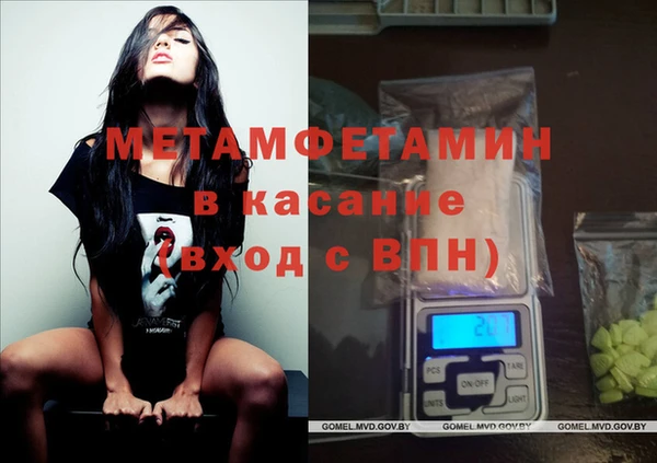молекула духа Аркадак