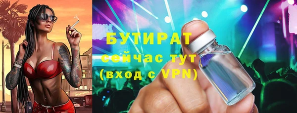 Альфа ПВП Семёнов