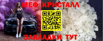 эйфоретик Волжский
