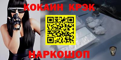 МДМА Волгодонск