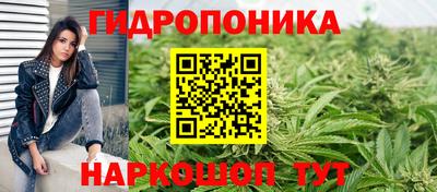 трава Волжск