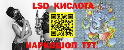 трава Волжск
