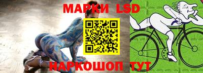 МДМА Волгодонск