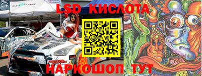 МДМА Волгодонск