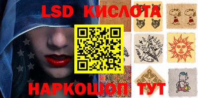 кокаин VHQ Ипатово