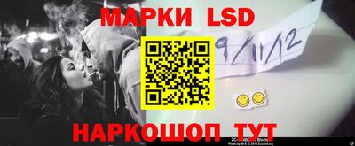 трава Волжск