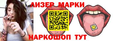 трава Волжск