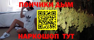 МДМА Волгодонск