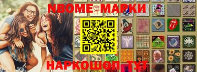 эйфоретик Волжский
