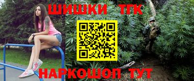 трава Волжск