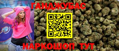 трава Волжск