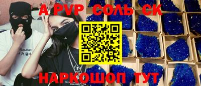 трава Волжск