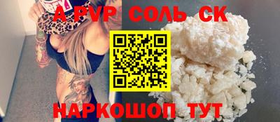 МДМА Волгодонск