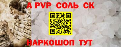 эйфоретик Волжский
