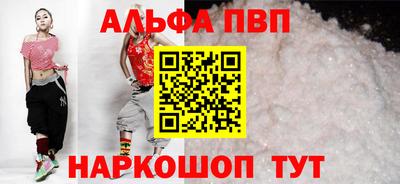 МДМА Волгодонск