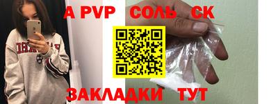 эйфоретик Волжский