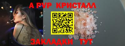 эйфоретик Волжский