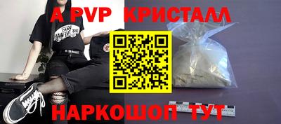 МДМА Волгодонск