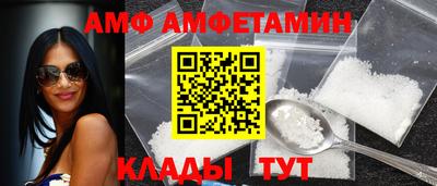 трава Волжск