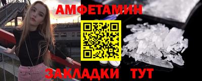 МДМА Волгодонск
