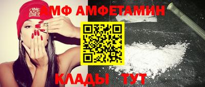 эйфоретик Волжский