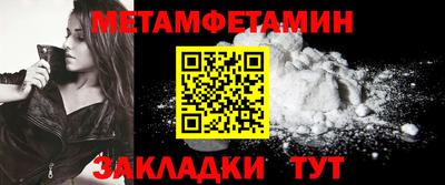 эйфоретик Волжский
