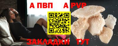 эйфоретик Волжский