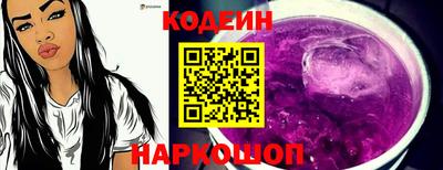МДМА Волгодонск