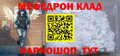 МДМА Волгодонск