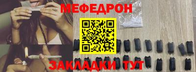 эйфоретик Волжский