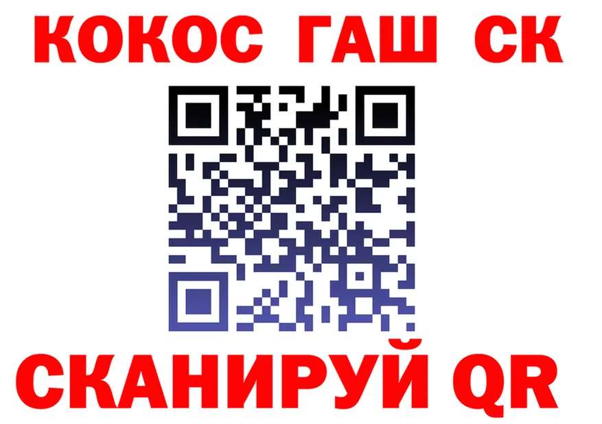 COCAIN VHQ зеркало это кракен Кирово-Чепецк