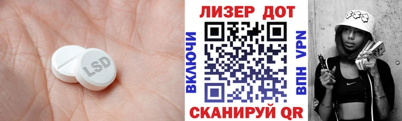 LSD-25 экстази кислота  где можно купить   Кирово-Чепецк 
