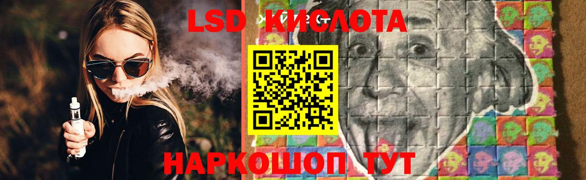 Лсд 25 экстази ecstasy  LSD-25 экстази  Кирово-Чепецк  LSD-25 экстази кислота  Вход с VPN 