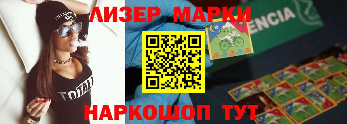 LSD-25 экстази кислота Кирово-Чепецк